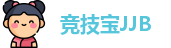 竞技宝JJB